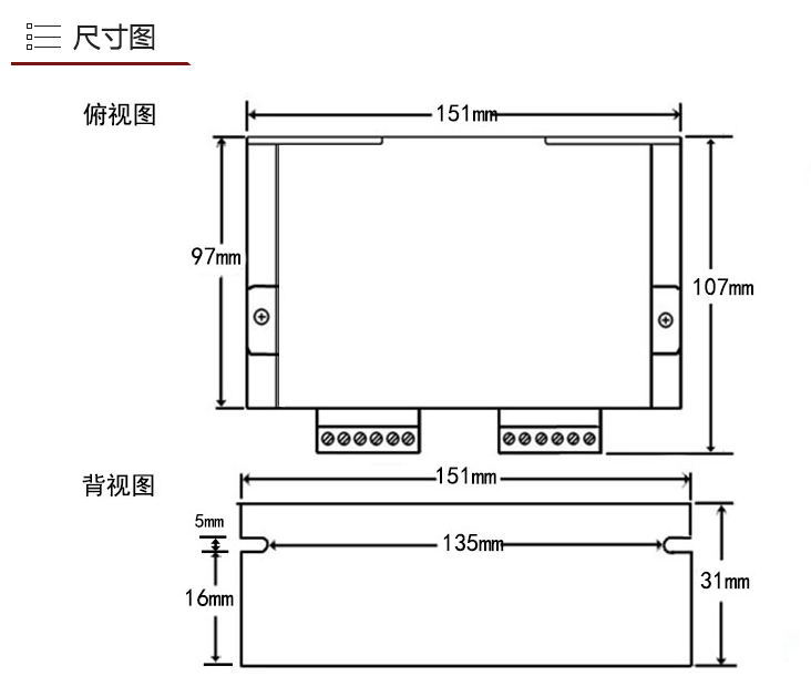 AI-DM542 一體化步進(jìn)電機(jī)控制器 57/86步進(jìn)電機(jī)驅(qū)動(dòng)128細(xì)分 4.2A(圖1)