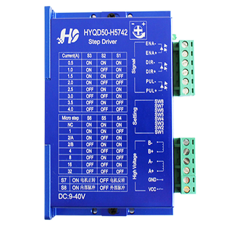 42/57步進電機驅動器 自發脈沖 驅動控制一體 QD50