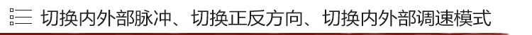 兩軸自發脈沖驅控 42/57 兩相步進電機驅動器 雙軸 128細分 4.0A  AI-TB5128-2(圖5)