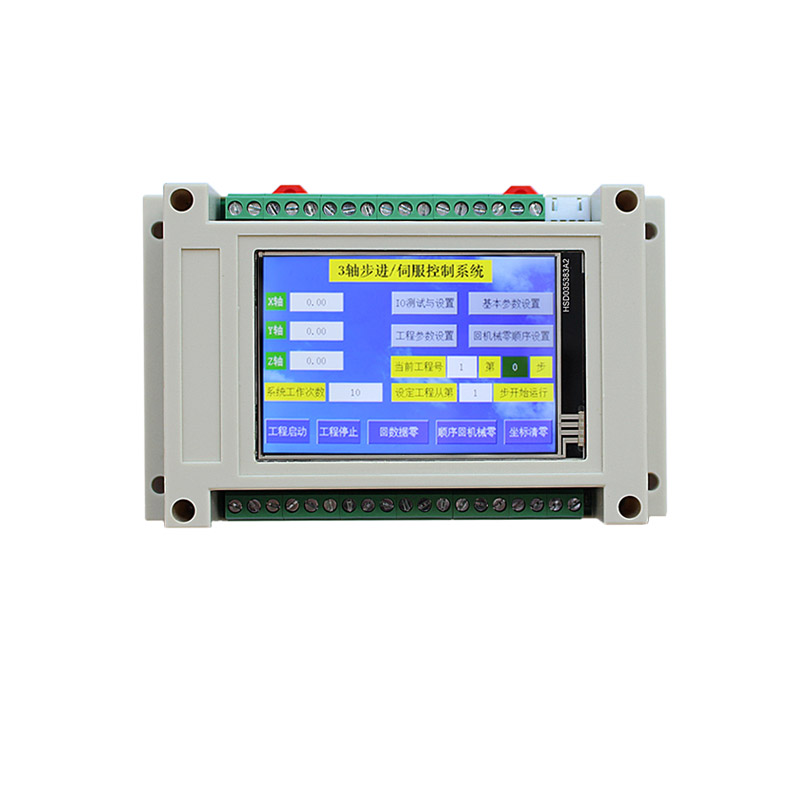 步進(jìn)電機(jī)控制器 485通信 順序執(zhí)行 三軸可編程步進(jìn)電機(jī)控制器   HYCNC-TLCD-3