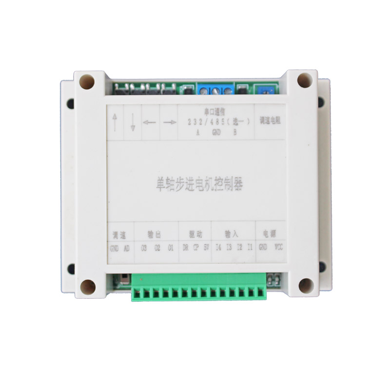 步進電機控制器 /脈沖發生/伺服/電位器 單軸RS485版本 MODBUS-RTU