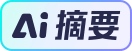 再次失算？國際半導體協(xié)會：中國芯片沖刺了(圖1)