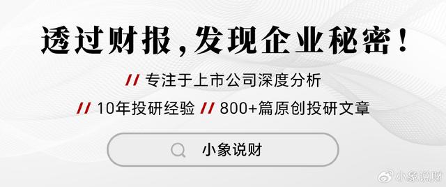 儲存芯片第一龍頭，業績縮水90%后，利潤劇增80%，徹底反轉(圖8)