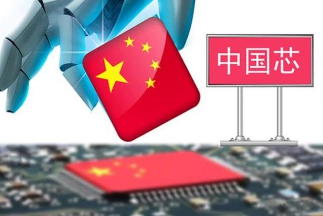 搞定7nm，我們已經(jīng)能制造全球90%以上芯片了(圖4)