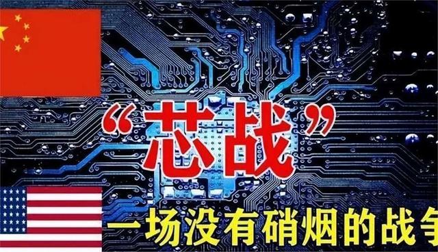 上半年中國(guó)芯片出口5427億，歐美繃不住了，美國(guó)封鎖技術(shù)失敗(圖20)